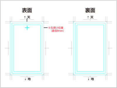 Illustratorで商品タグ印刷用のデータ作成に係る初期設定