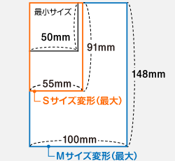 商品タグ印刷の対応サイズ