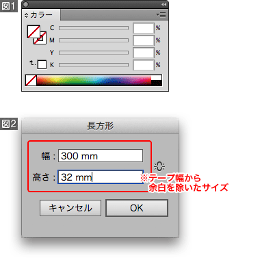 オブジェクト作成