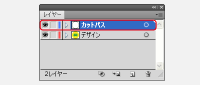 別レイヤーを作成