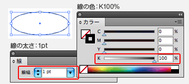 カットパスの線幅は1pt、線の色はK100%で作成してください
