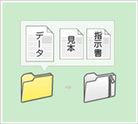 入稿データ準備