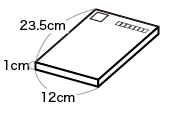 定形郵便の最大サイズ