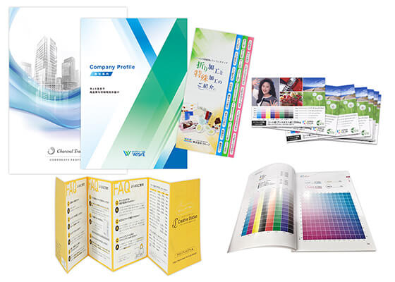 無料サンプルをご用意しています。