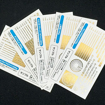 箔プリント加工