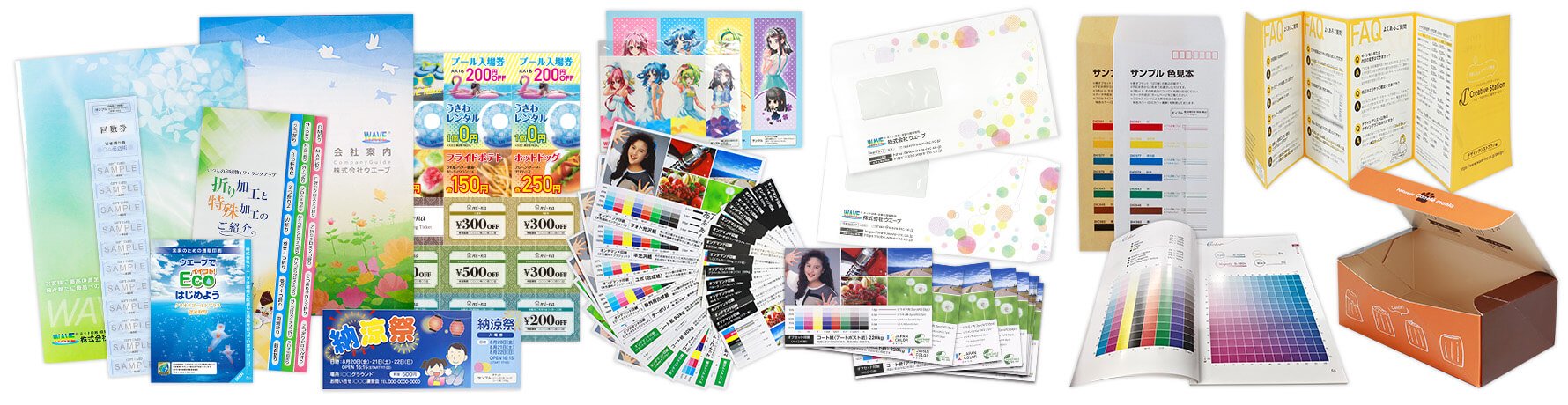 店頭でもサンプル配布中！