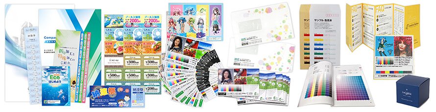 無料サンプル請求