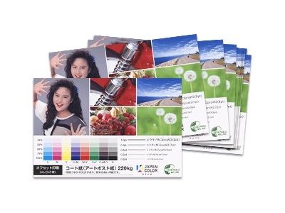 無料サンプル 資料請求窓口 印刷 プリントのネット通販 Wave