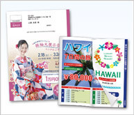 圧着DM印刷 圧着DM印刷