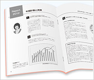 書籍論文文集印刷