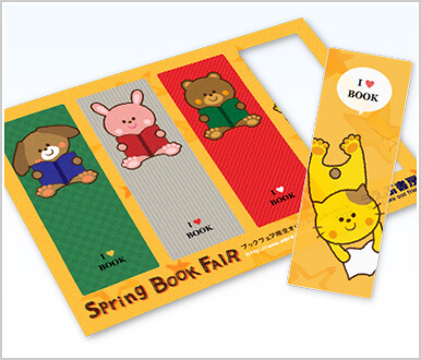 しおりセット印刷