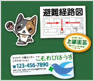 マグネットステッカー印刷 マグネットステッカー印刷