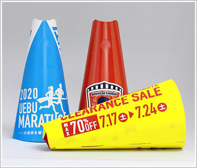 ECOメガホン印刷