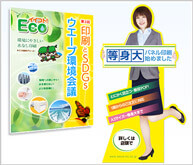 パネル印刷 パネル印刷