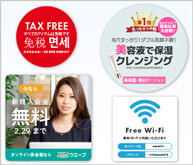 POPカード印刷 POPカード印刷