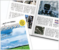 スクラム製本冊子印刷