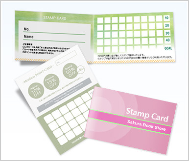 スタンプカード/メンバーズカード/診察券印刷
