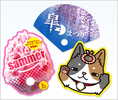 オリジナル型抜きECOうちわ印刷