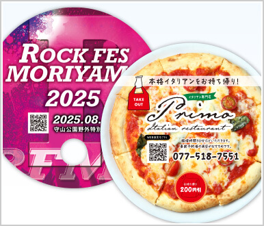 円形ECOうちわ印刷