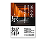 ポスター印刷