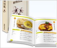 PUR製本冊子印刷