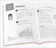 書籍論文文集印刷