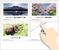 名入れカレンダー印刷