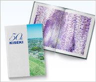 上製本冊子印刷