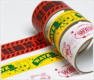 オリジナルテープ