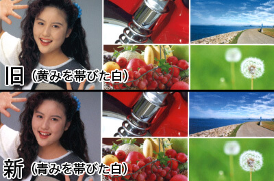 半光沢紙印刷面
