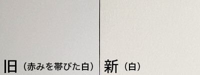 直接印刷＋スチレンボードの素材