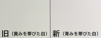 フォト光沢紙＋スチレンボードの裏面