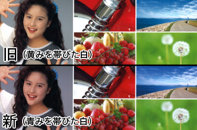 フォト光沢紙印刷面