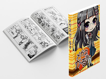 無線綴じ冊子印刷