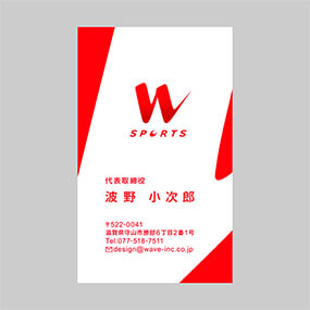 箔押し加工の名刺(スポーツ用品メーカー)