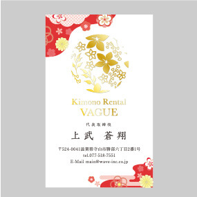 箔プリント加工