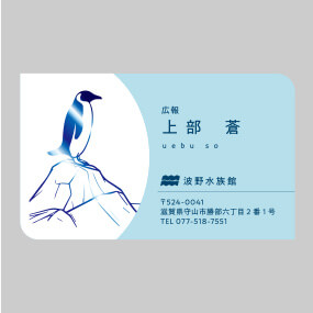 箔押し加工＋角丸加工