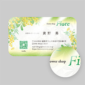 クリアトナー加工＋角丸加工