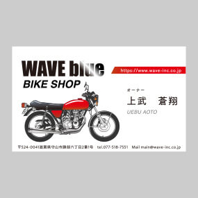 表面加工（PP貼り）