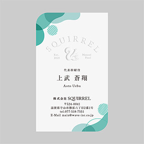 エンボス加工と角丸加工の名刺