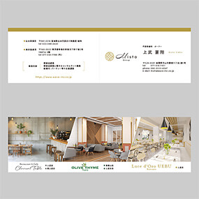 薄型2つ折り名刺(コンサルティング)