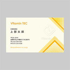 名刺(ヘルステック)