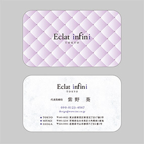 角丸加工の名刺(美容関係)