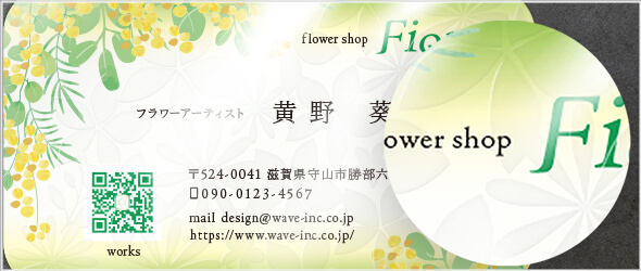 クリアトナー加工