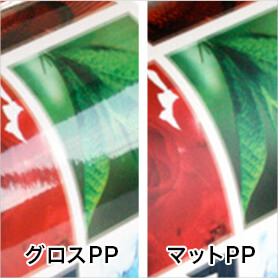 表面加工(PP貼り)