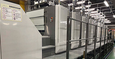 オフセット印刷機