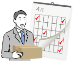 時期をずらした分納