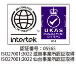 ISO27001認証書