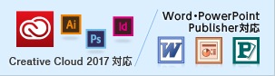 対応アプリケーション