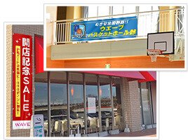 設置場所で選ぶ